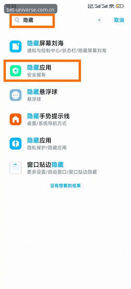 揭秘Unibet体育官网：一个资深用户才知道的安卓版隐藏玩法