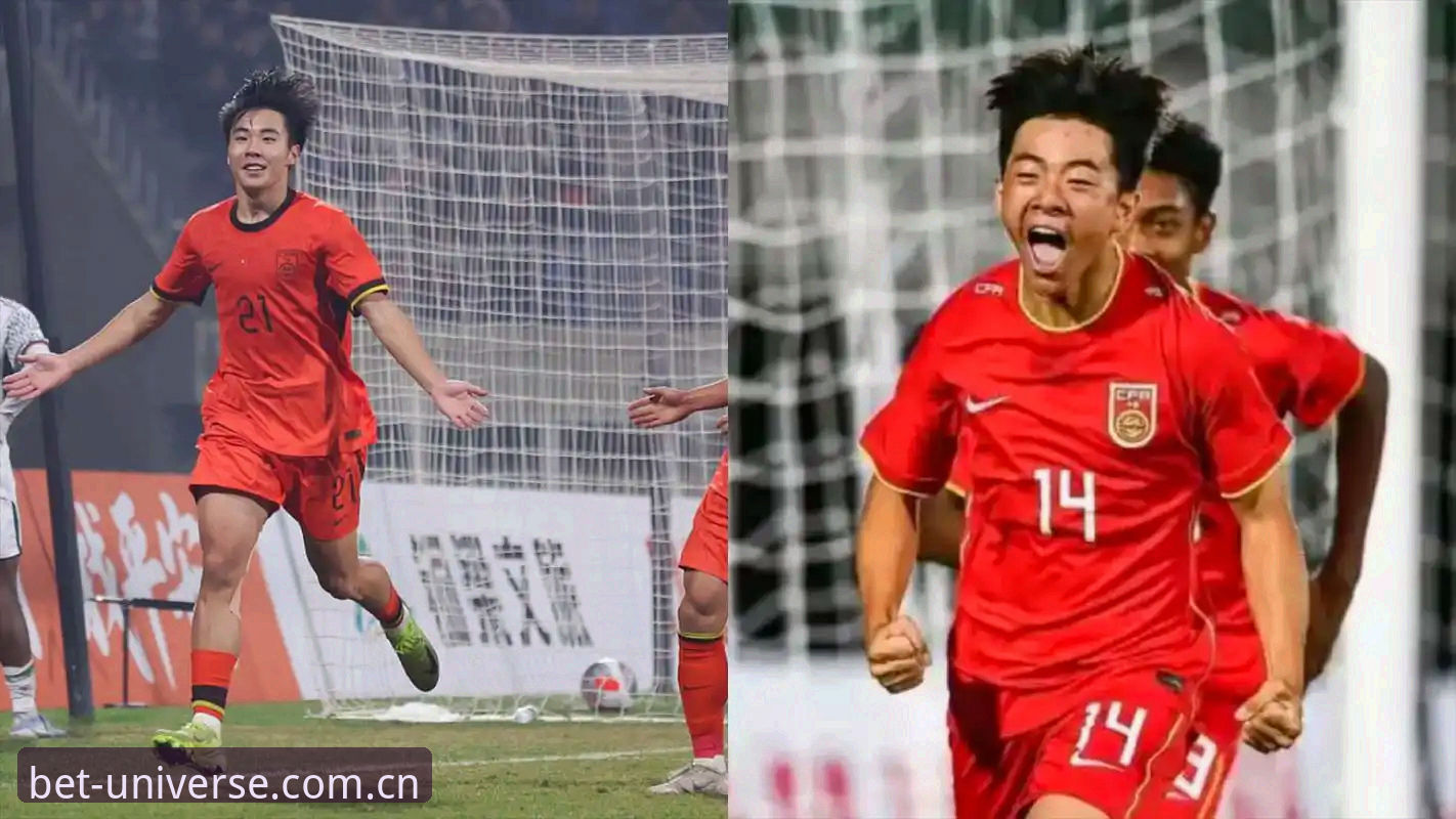 unibet安卓版手机版 中国U17双线出击,如何在Unibet体育官网见证年轻力量的崛起?