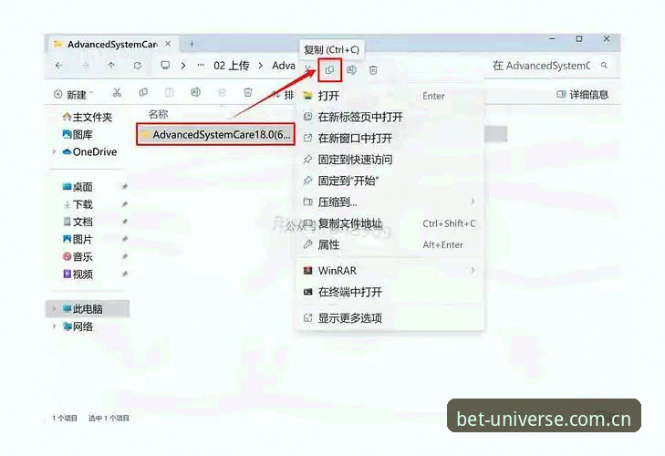 Unibet下载教程手机版：从安装到使用的完整指南