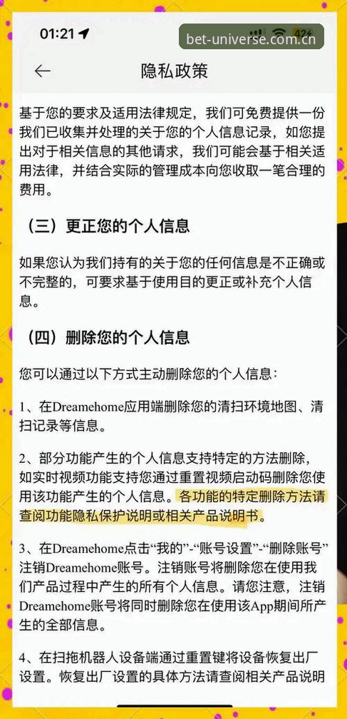 技术控实测unibet中文入口常见问题，资深用户手把手教你避坑