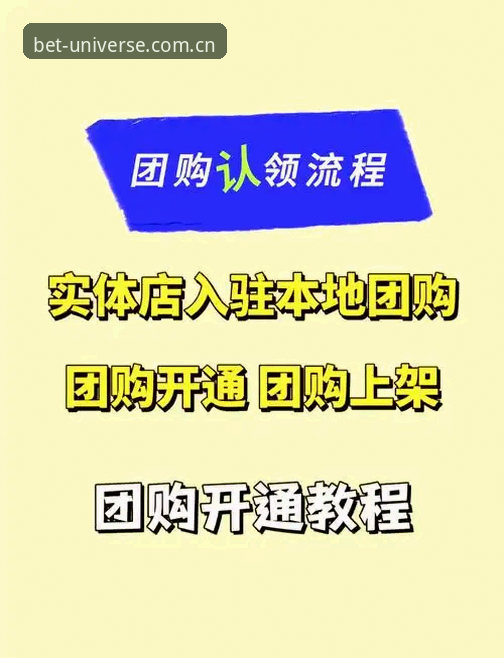 5个关键步骤解锁2026Unibet下载：从注册到投注的全流程指南